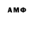 АМФЕТАМИН 97% Cabanarius Tropicalis