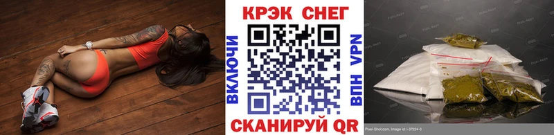 Кокаин 97% Льгов