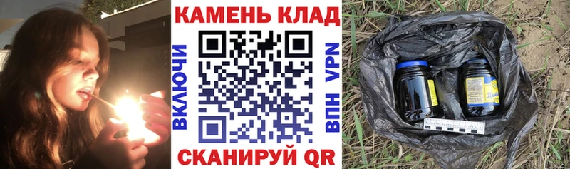купить   Льгов  ГАШИШ Изолятор 