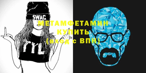 мет Алексин