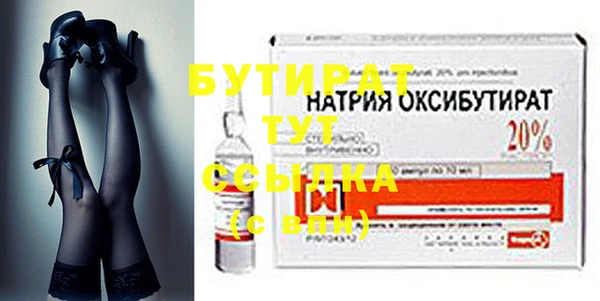 мет Алексин