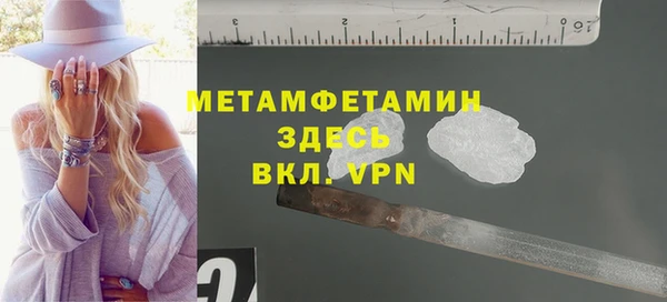 mdpv Алексеевка