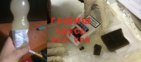 марихуана Покров
