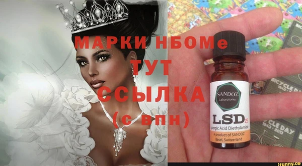 mdpv Алексеевка