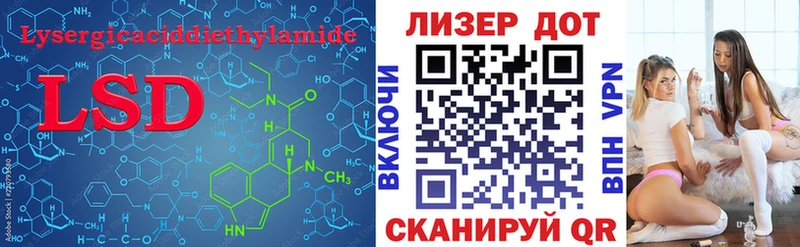 ЛСД экстази кислота  наркотики  Льгов 