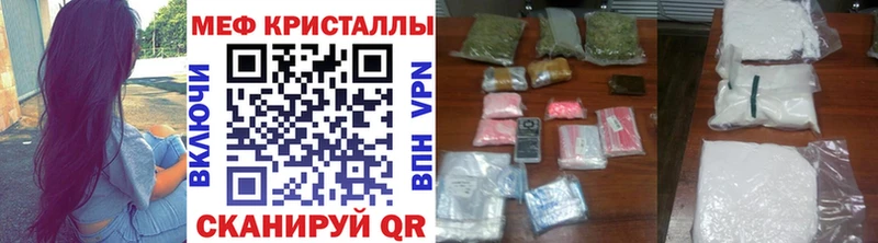 Меф mephedrone  Льгов 