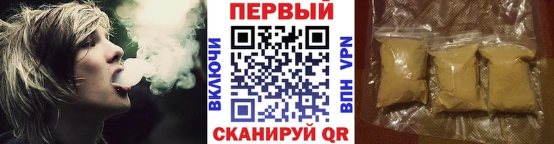 Метамфетамин кристалл Льгов