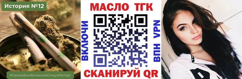 Дистиллят ТГК гашишное масло  Льгов 